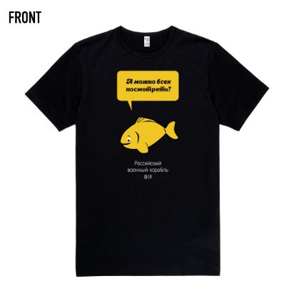 Picture of Black T-shirt «May I see everybody?»