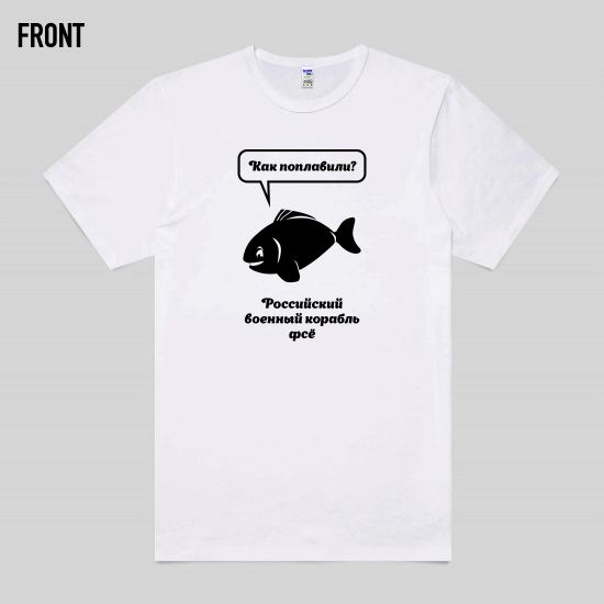 Picture of White T-shirt «How did you swim?»