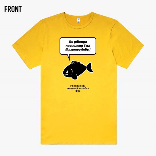 Picture of Yellow T-shirt «Heavy than water»